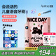 ApiYoo艾優(yōu)A9pro兒童電動牙刷智能語音提醒軟毛護(hù)齦 適用3-15歲學(xué)生男女小孩生日實用兒童禮物 國家補貼