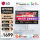 LG 27UP850K 27英寸4K顯示器 HDR400 IPS面板 Mac外接Type-C90W 滿血版 硬件校準(zhǔn) 內(nèi)置音箱 升降旋轉(zhuǎn) 液晶電腦顯示屏 27UP850N升級(jí)款