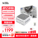 SUPER FLOWER振華 1200W電源 LEADEX VIIP1200W白色 ATX3.1白金全模/九宮格盲插接口/全日系電容/支持 5090顯卡