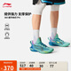 李寧閃擊11丨減震高回彈籃球專(zhuān)業(yè)比賽鞋男鞋25耐磨籃球鞋ABAV031