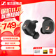 森海塞爾（Sennheiser）MOMENTUM4真無線四代藍牙耳機 SPORT運動防水防塵耳機 ACCENTUM自適應動態(tài)降噪入耳式音樂耳機耳塞 SPORT【運動款 】