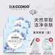 CCOKIO日本進(jìn)口乳木果潔面皂植物除螨控油抑痘香皂洗臉沐浴滋潤保濕男女 藍(lán)色【干/油混合肌適用】3塊 贈高端定制皂盒+起泡網(wǎng)