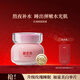 御泥坊 玫瑰滋養(yǎng)睡眠面膜100ml免洗面膜女補水保濕舒緩修護護膚品禮物 玫瑰睡眠面膜100ml+美白面膜1片