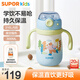 蘇泊爾（SUPOR）兒童保溫杯水杯寶寶直飲吸管杯外出學(xué)飲杯純鈦保溫杯保溫水壺 彈蓋保溫杯-莓莓藍300ml+杯帶