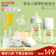 愛得利（evorie）玻璃奶瓶 新生兒0-6個(gè)月奶瓶防脹氣寬口徑嬰兒奶瓶早產(chǎn)兒防嗆奶瓶 【0-12個(gè)月】 160+240ml奶瓶組合