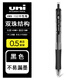 uni日本筆按動(dòng)中性筆UMN152學(xué)生用黑筆uniball筆芯0.5水筆大容量藍黑紅筆速干水性啫 黑色 12支/盒