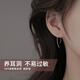 巷南999純銀線(xiàn)條耳環(huán)輕奢2026爆款養耳洞耳釘小眾高級感耳飾簡(jiǎn)約百搭 999銀線(xiàn)條耳環(huán)（兩只價(jià)）