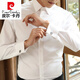 皮爾卡丹（pierre cardin）法式襯衫男長(cháng)袖商務(wù)正裝新郎伴郎結婚白襯衣免燙修身職業(yè)工裝宴會(huì ) 白色 斜紋法式袖 38