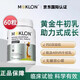 MOKLON澳洲原裝進(jìn)口鈣片促進(jìn)兒童青少年初生長發(fā)育補(bǔ)鈣鐵鋅賴氨酸 單瓶裝-1瓶