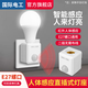 國際電工插電式人體感應(yīng)燈座插頭人來即亮家用樓道紅外線自動智能開關(guān)插座 人體感應(yīng)燈座-無燈泡(即插即用)