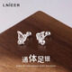 Lnieer999足銀蝴蝶耳釘女2025新款養(yǎng)耳洞耳環(huán)洗睡免摘防掉輕奢高級耳飾 蝴蝶耳釘【足銀999】