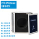 愛克創(chuàng)（Alctron） PF8錄音話筒降噪防風(fēng)屏PF8PRO金屬隔音罩吸音罩PF7麥克風(fēng)防反射房混屏 PF8 PRO-降噪屏（豪華款）
