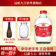 九江雙蒸浸泡酒米酒純糧釀造米香白酒5.1L泡青梅泡藥材酒高度浸泡酒玻璃瓶 53度 5.1L 1桶