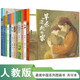 最美中國系列圖畫書套裝（共12冊）唯美繪本 帶著孩子遨游最美的中國