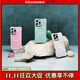 CASETIFY 純色波漾手機殼 MagSafe兼容 硅膠手機殼 適用于蘋(píng)果iPhone17/16/15 Air/Plus/Pro/Max手機保護殼 青山玉Magsafe iPhone 16 Pro 