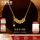 六福珠寶 錢(qián)多多黃金項鏈碎碎冰銅錢(qián)足金貓爪頸鏈 計價(jià) 約10.32克