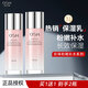 歐詩(shī)漫（OSM）乳液珍珠白粉嫩輕盈保濕乳100ml 補水保濕清爽滋潤 護膚品化妝品 100ml珍珠粉嫩保濕乳2瓶