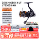 達億瓦（DAIWA） 22/25款 一擊LT 紡車(chē)輪 遠投輪路亞輪 金屬線(xiàn)杯釣魚(yú)輪 輪漁輪 25新款X LT2500S-XH（淺線(xiàn)杯）