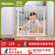 利伯頓（LIBODUN）樓梯圍欄兒童安全門(mén)護欄廚房柵欄寶寶門(mén)欄寵物隔離防狗狗陽(yáng)臺欄桿 【標準門(mén)欄】 適合寬度105-111cm