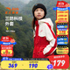 安踏兒童外套女童裝2025年春季時(shí)尚梭織連帽防風(fēng)外套絲光絨保暖上衣 赫紅色-4 165 cm