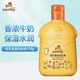 皮皮狗（pipidog）兒童潤膚乳170g 牛奶保濕蜂蜜滋蘆薈養(yǎng)保濕露潤膚蜜寶寶乳液面霜 【牛奶香型】潤膚蜜170g