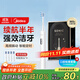 美的（Midea）電動(dòng)牙刷S1PX白色成人/學(xué)生 4支刷頭 180天超長(cháng)續航 磁懸浮聲波馬達男士女士專(zhuān)用 生日節日禮物