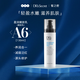 皙之密新加坡皙之密DR'S Secret全美世界洗面奶眼霜面膜補水精華刮碼 A6盈潤嫩膚乳130ml刮碼