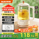 奧克斯（AUX）養生壺煮茶器燉煮一體煮茶壺燒水壺迷你熱水壺養生壺小型一人辦公室養生燒水壺加熱器茶葉 0.8L 私享量+輕音燉煮【316不銹鋼】