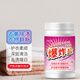 OVDL 爆炸鹽彩漂粉300g 去污去漬去黃增白劑漂白劑漂白粉手洗機洗可用