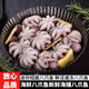 海鮮八爪魚海鮮小章魚海鮮鮮活八爪魚章魚爆頭火鍋食材新鮮八爪魚 500g(凈重)  迷你八爪魚 *1包(15個左右)