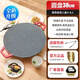 JFHSBS德國電烤盤(pán)電燒烤爐家用無(wú)煙燒烤烤肉盤(pán)室內煎烤韓式烤魚(yú)燒烤架一體鍋 38公分麥飯石電烤盤(pán)4-8人加面包夾 1層