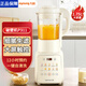 九陽（Joyoung）破壁機(jī)多功能家用智能加熱可保溫預(yù)約高速料理攪拌機(jī)輔食機(jī)豆?jié){機(jī) L18-P311【1.75L大容量】