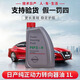 日產(chǎn)方向機(jī)油動(dòng)力轉(zhuǎn)向器原廠PSF液壓助力泵油自動(dòng)軒逸經(jīng)典變速箱油 日產(chǎn)方向油灰桶