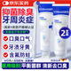 沃朗森醫用牙膏狀抑菌除口臭去口氣重嘴巴臭口腔抑菌膏專(zhuān)用美白去黃亮白去牙漬去煙漬牙垢含氟牙科分離劑 2盒裝