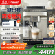 德龍（Delonghi）【政府補貼】咖啡機 家用全自動(dòng)咖啡機進(jìn)口 意式現磨自動(dòng)奶泡卡布奇諾全彩觸屏 E LattePlus EX:2