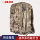 際華三五零五新式迷彩突擊包戶外多功能戰(zhàn)術(shù)雙肩背包登山作訓(xùn)攜行耐磨三級包 荒漠新星空 650D防水牛津布+尼龍【30L】