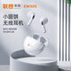 聯(lián)想 來酷EW305真無線藍(lán)牙耳機(jī) 半入耳觸控音樂游戲運(yùn)動(dòng)跑步降噪耳機(jī) 適用于蘋果華為小米手機(jī) 白色