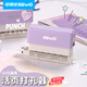 可得優(yōu)【熱門(mén)商品】A5/B5/A4多孔打孔器學(xué)習神器學(xué)生打孔機裝訂學(xué)習資料活頁(yè)打洞器