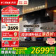 方太（FOTILE）油煙機灶具套裝JCD18TB 側吸式25風(fēng)量變頻油煙機燃氣灶套裝 煙灶聯(lián)動(dòng) 齊平櫥柜家用煙灶套裝 【單煙機】JCD18TB/25巡航風(fēng)量