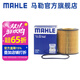 馬勒（MAHLE）機濾機油濾芯格濾清器OX794D適配豐田 豐田皇冠/銳志 05-16款 2.5 3.0
