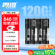 雷攝（LEISE）充電電池 7號/Type-C充電鋰電池840mWh(4節)盒裝 1.5V恒壓大容量 適用:玩具/無(wú)線(xiàn)鼠標/遙控器等