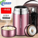 德克歐德國進(jìn)口品質(zhì)德國316不銹鋼燜燒杯燜粥燜燒壺悶燒杯超長真空保溫 玫瑰金【316內(nèi)膽】餐具+包