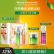 Murad慕拉得護膚品A醇精華30ml+維C精華30ml淡紋送女友禮物