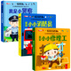 我是小警察兒童職業(yè)體驗書(shū) 立體書(shū)3d翻翻書(shū)幼兒情景體驗繪本寶寶撕不爛書(shū)籍0-1-2-3-6歲一歲兩歲三歲早教書(shū)啟蒙認知益智立體玩具書(shū) 【3冊】?jì)和殬I(yè)體驗 小警察+消防員+修理工
