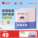 紅色小象小學(xué)面膜兒童面膜女孩男孩小朋友高保濕面膜學(xué)齡肌可用 【小學(xué)面膜5片/盒】