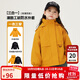 圖圖小象兒童防水外套女童三合一羽絨內(nèi)膽防風(fēng)夾克 黃色 120 身高約120cm