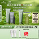 悅木之源男士清潔套裝祛痘面膜75ML+潔面150ml溫和控油生日禮物