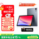 聯(lián)想（Lenovo）生態(tài)品牌 異能者T10 國家補貼15% 10.1英寸4G通話(huà)全網(wǎng)通平板電腦 低藍光辦公 IPS屏 4G+64G 4G版