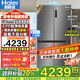 海爾（Haier）【新品小紅花2.0】516升電冰箱家用594mm超薄零嵌入式十字對開(kāi)T型四開(kāi)門(mén)EPP超凈味殺菌國家補貼20% BCD-516WGHTDB9GYU1丨咨詢(xún)客服領(lǐng)卷