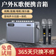 匯唱s80音響低音炮專業(yè)藍(lán)牙音箱大音量無線話筒聲卡HIFI直播便攜式唱歌樂器無線K歌戶外ktv音響一體機(jī) 匯唱S80+雙麥